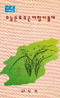 강경주_오늘은 또 무슨 바람이 불까.gif