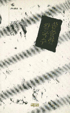 강서일-쓸쓸한 칼국수.gif