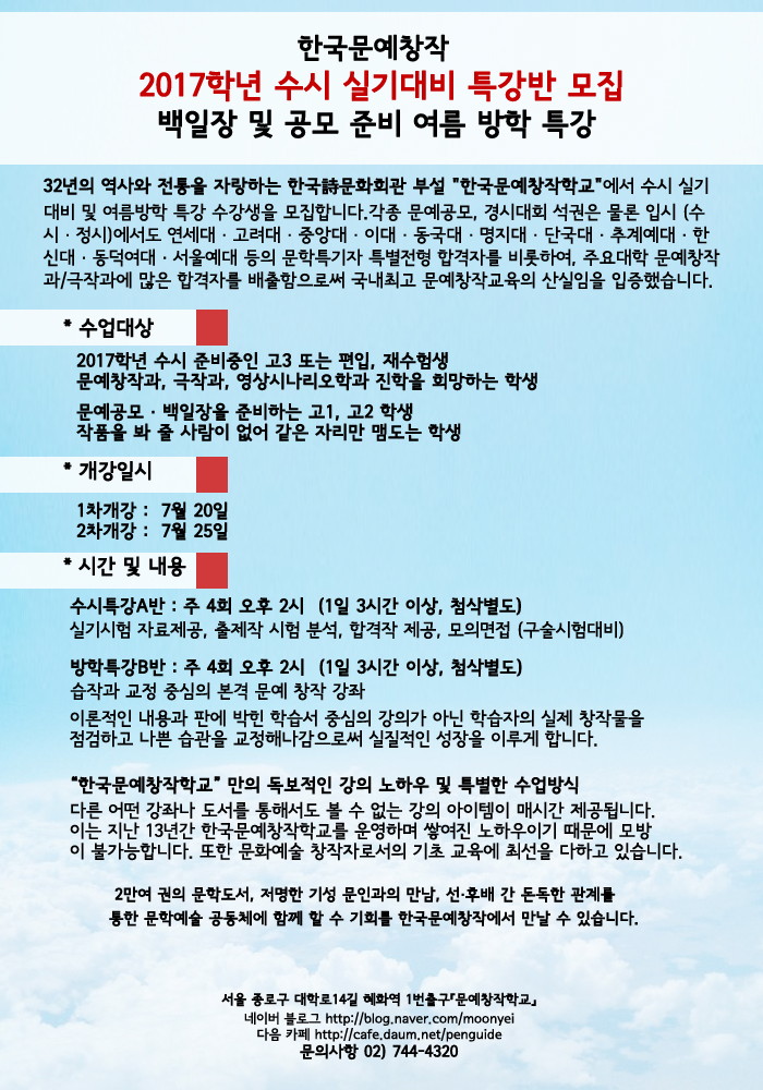 날짜 수정 160709 수정.jpg