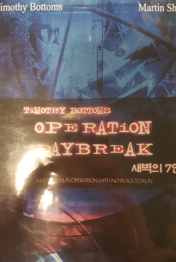새벽의 7인 OPERATION DAYBREAK - 제목 없음12.jpg
