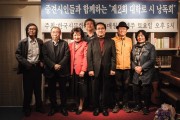 제 2회 대학로 시낭독회