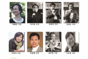 중견시인들과 함께하는 제 9회 대학로 시 낭독회