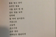 제 734회 꿈과 시 문학행사 시인 문태준 선생님