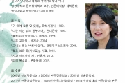 제753회 꿈과시 문학행사 초대손님 시인 최문자 선생님