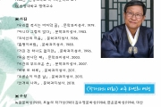 제 754회 꿈과 시 문학행사/초대손님 시인 김광규 선생님