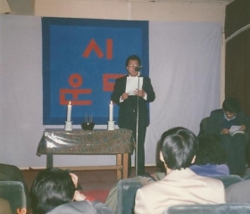 3월 고(故) 기형도 시인 추모 문학의 밤