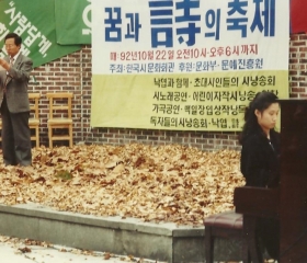 대학로에서 ‘꿈과 시의 축제’