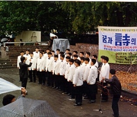 꿈과 시의 축제 - 합창연주