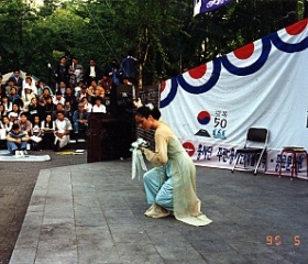 대학로문화축제 중 시무용공연