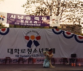 마로니에시낭송축제