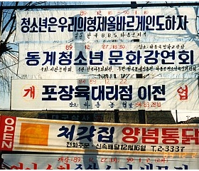순회문학강연회 (경남하동)