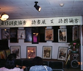 한국가곡작사가협회 시화전