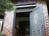 청류재 수목 문학관