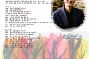 제 722회 꿈과 詩 문학행사