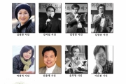 중견시인들과 함께하는 제7회 대학로 시 낭독회