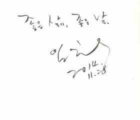 임철우