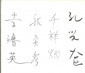 이준영 추영수 천상병 공광규